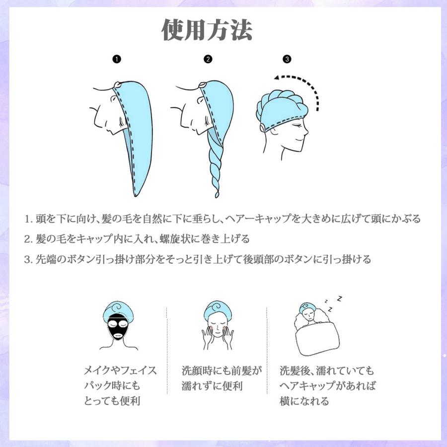 在庫あり ヘアータオル ヘアーキャップ 吸水 速乾 ナイトキャップ ヘアキャップ タオル 大人 大人用 タオルキャップ 髪 髪の毛 Towel Dry Aynaelda Com