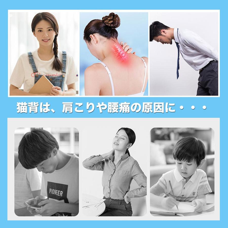 猫背矯正ベルト 背筋矯正ベルト 姿勢矯正ベルト ねこぜ しせい せすじ 