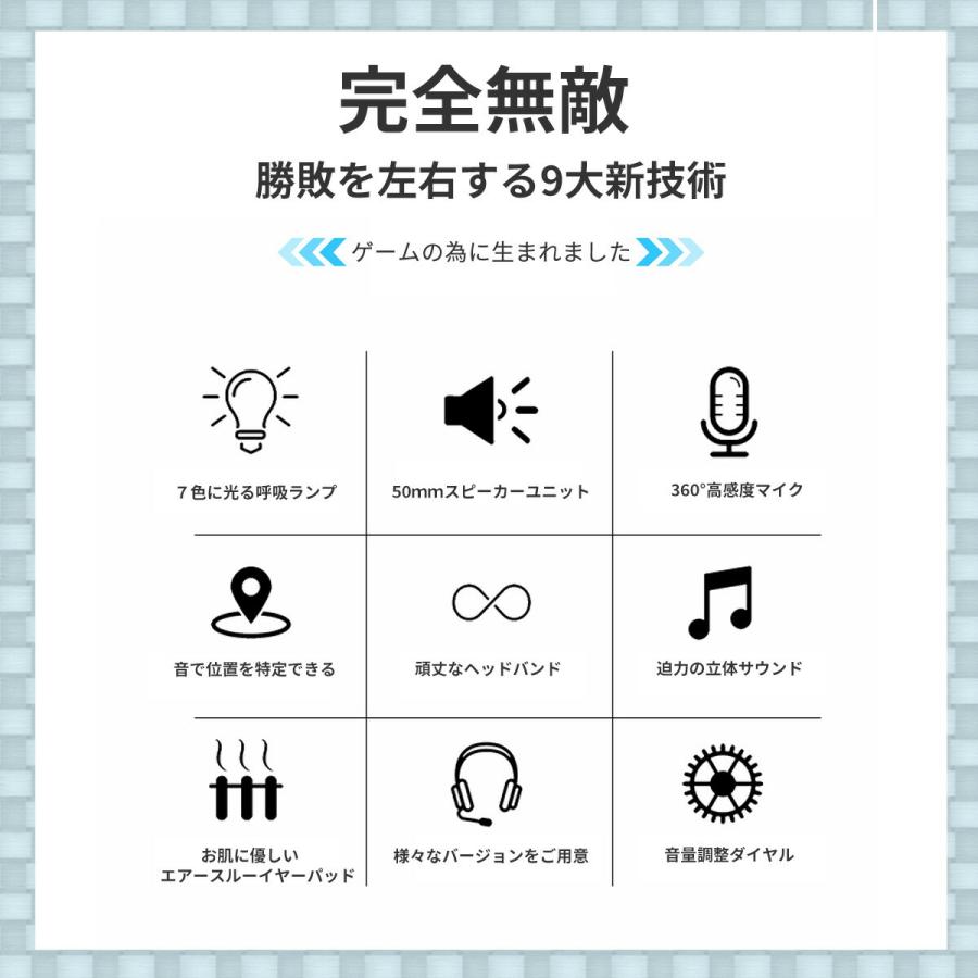 ゲーミングヘッドセット Switch Ps4 ヘッドホン スイッチ マイク付き 子供用 Ps4 ボイチャ ゲーム マイク 高音質 フォートナイト ランキングtop5 子供