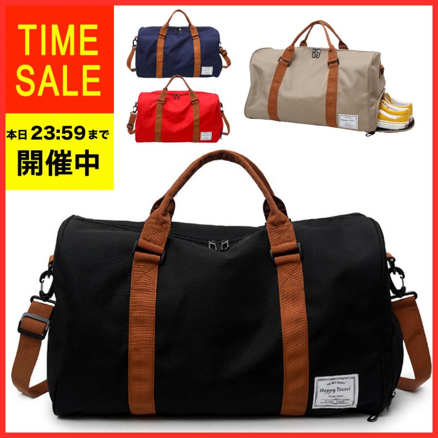 ボストンバッグ 旅行 軽量 レディース 大容量 メンズ 修学旅行 女子 かわいい 男子 トラベル 旅行バッグ 旅行カバン シューズ収納 軽い 機内持ち込み 1泊 出張 Beream Beream Store 通販 Yahoo ショッピング