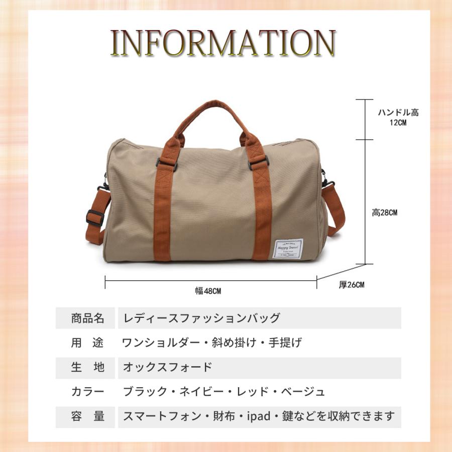 ボストンバッグ 旅行 軽量 レディース 大容量 メンズ 修学旅行 女子 かわいい 男子 トラベル 旅行バッグ 旅行カバン シューズ収納 軽い 機内持ち込み 1泊 出張 Beream Beream Store 通販 Yahoo ショッピング
