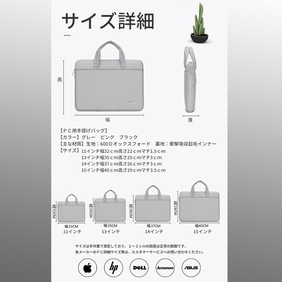 ノートパソコン ケース パソコンバッグ パソコンケース Pcケース Pcバッグ おしゃれ 女性 子供 13 14 15 16 インチ 防水 軽量 Macbook ノートpc Beream Beream Store 通販 Yahoo ショッピング