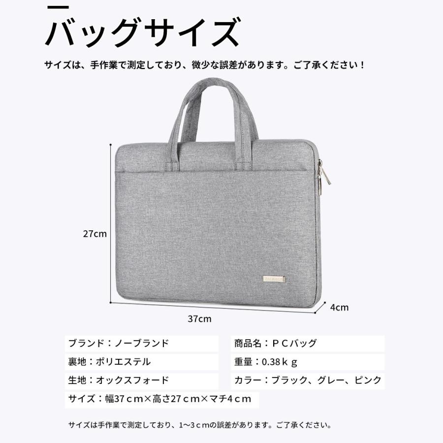 ノートパソコン ケース パソコンバッグ パソコンケース Pcケース Pcバッグ おしゃれ 女性 子供 13 14 15 16 インチ 防水 軽量 Macbook ノートpc Beream Beream Store 通販 Yahoo ショッピング