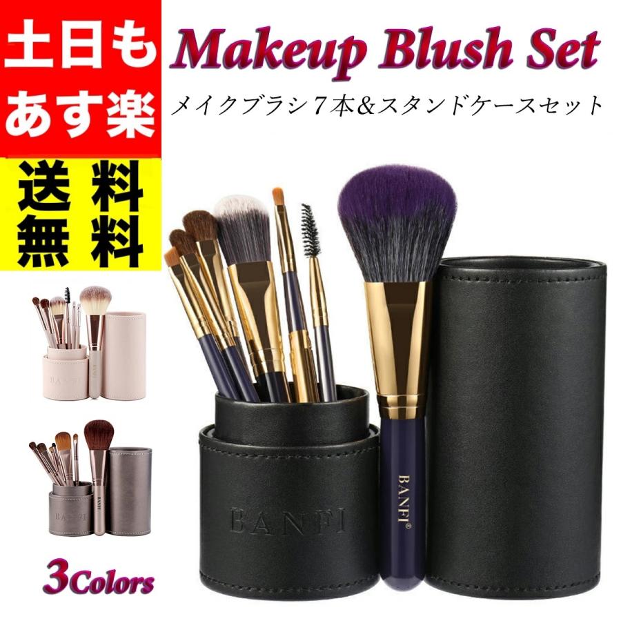 最大87%OFFクーポン メイクブラシ立て 収納 メイクブラシセット 化粧筆 アイシャドウブラシ ケース セット 蓋 スタンド ファンデーションブラシ パウダー メイクブラシ 可愛い メイクブラシ 最大87%OFFクーポン メイクブラシ立て 収納 メイクブラシセット 化粧筆 アイシャドウブラシ ケース セット 蓋 スタンド ファンデーションブラシ パウダー メイクブラシ 可愛い メイクブラシ