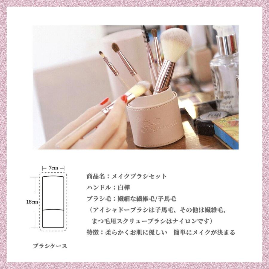 メイクブラシセット メイクブラシケース 収納 携帯用 メイク ブラシ