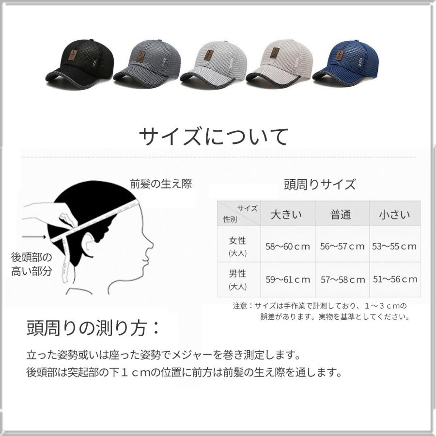 帽子 メンズ キャップ メッシュ 大きめ 大きい ゴルフ 深め メンズキャップ カレッジ 大きいサイズ アメカジ Uv 春夏 送料無料 Beream Beream Store 通販 Yahoo ショッピング
