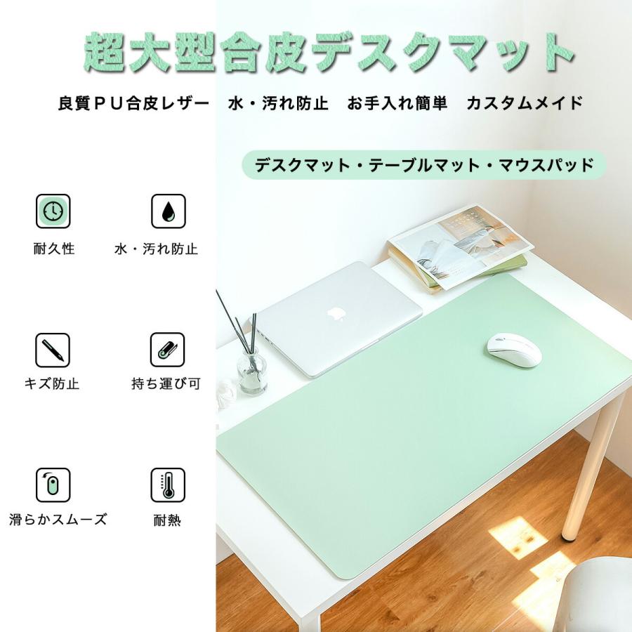 デスクマット 80cm×40cm 80 40 学習机 学習机用 マット テーブ ル