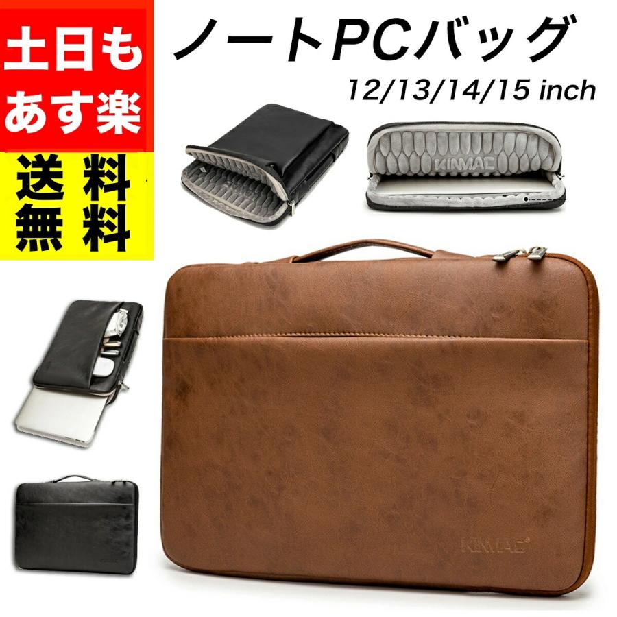 パソコンケース 可愛い パソコンバッグ レディース かわいい パソコン 入る バッグ pcバッグ 女性 肩掛け ショルダー ノート パソコン バック bag カバン :beream-000139:BEREAM STORE - 通販 - Yahoo!ショッピング パソコンケース 可愛い パソコンバッグ レディース かわいい パソコン 入る バッグ pcバッグ 女性 肩掛け ショルダー ノート パソコン バック bag カバン :beream-000139:BEREAM STORE - 通販 - Yahoo!ショッピング
