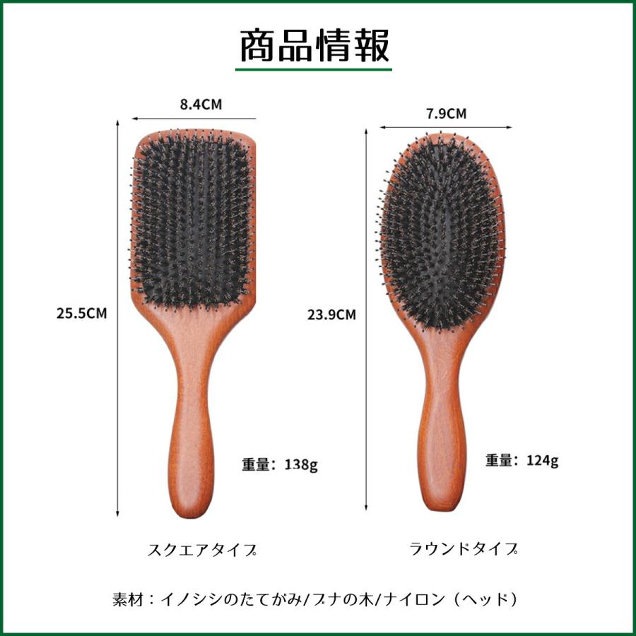 ヘアブラシ 高級 プレゼント 艶髪 豚毛 猪毛 くせ毛 パドルブラシ ヘアブラシ 猪毛 プレゼント 高級 パドルブラシ 頭皮マッサージ