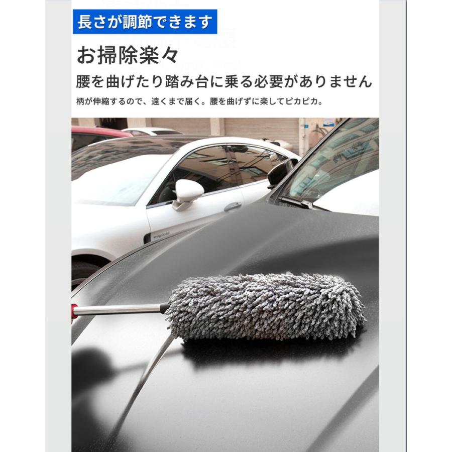 伸縮 モップ 洗車用 車用 ほこり取り 伸びる 74cm 洗える ハンディ 洗車 ブラシ ハンド モップ 伸縮 洗車用品 傷防止 掃除道具 モップダスター 軽量  車｜akitou-net｜07