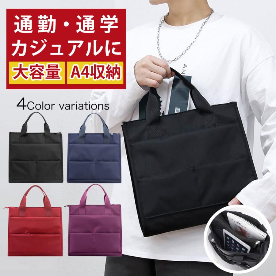 トートバッグ レディース メンズ 大容量 ミニ 人気 大学生 カジュアル ビジネス バッグ バック ファスナー付き 防水 仕切り ナイロン ばっく Bag ばっぐ Beream 0001 Beream Store 通販 Yahoo ショッピング