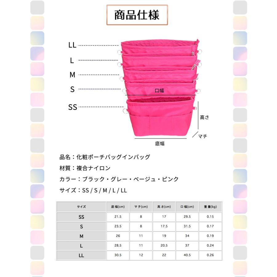 バッグインバッグ A4 自立 小さめ 横型 ナイロン 軽量 多機能 収納 インナーバッグ 旅行 バッグインバック ミニバッグ 大きめ 小物 bag｜akitou-net｜08