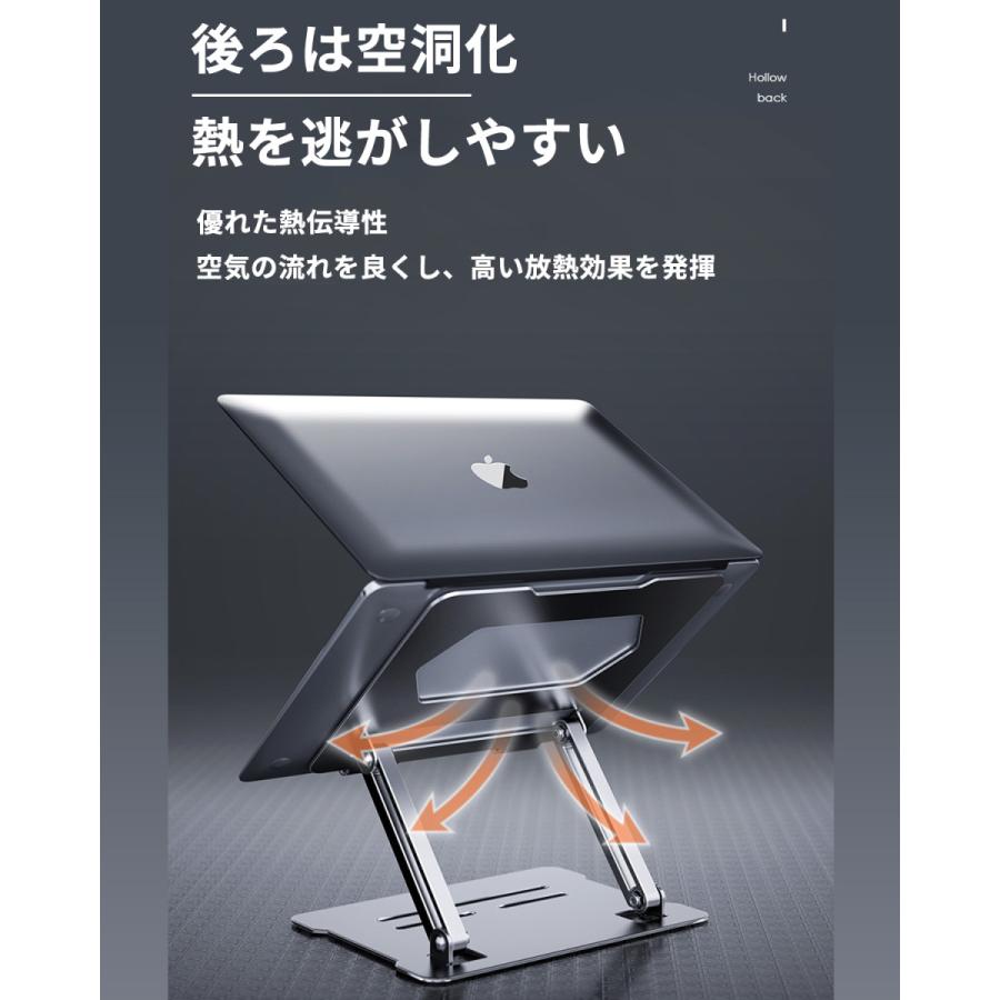 【在庫セール】Powseed ノートパソコンスタンド アルミ合金 折りたたみ ノ Amazon.co.jp: Powseed ノートパソコンスタンド アルミ合金