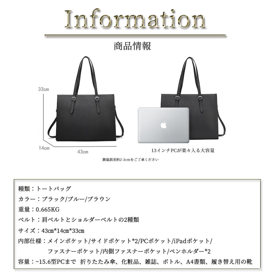 ビジネスバッグ レディース バッグ バック リクルート a4 軽量 自立 大