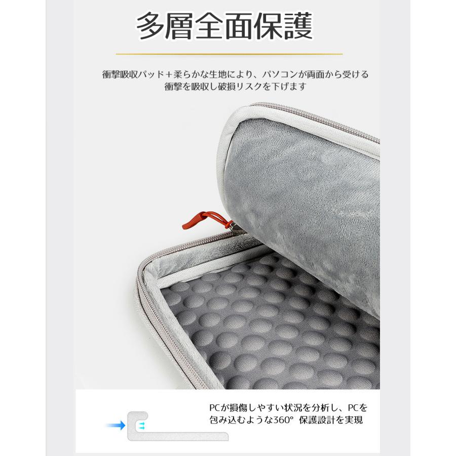 パソコンケース おしゃれ 13インチ 14インチ 15インチ 15.6インチ パソコンバッグ レディース メンズ マチ パソコンバッグ ケース｜akitou-net｜10