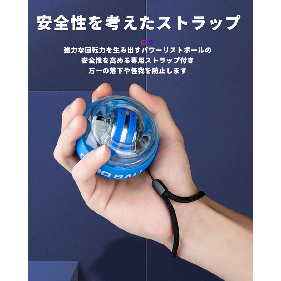 パワーボール 握力 手首 腕 二の腕 前腕 筋トレ ダンベル 腕の筋トレ
