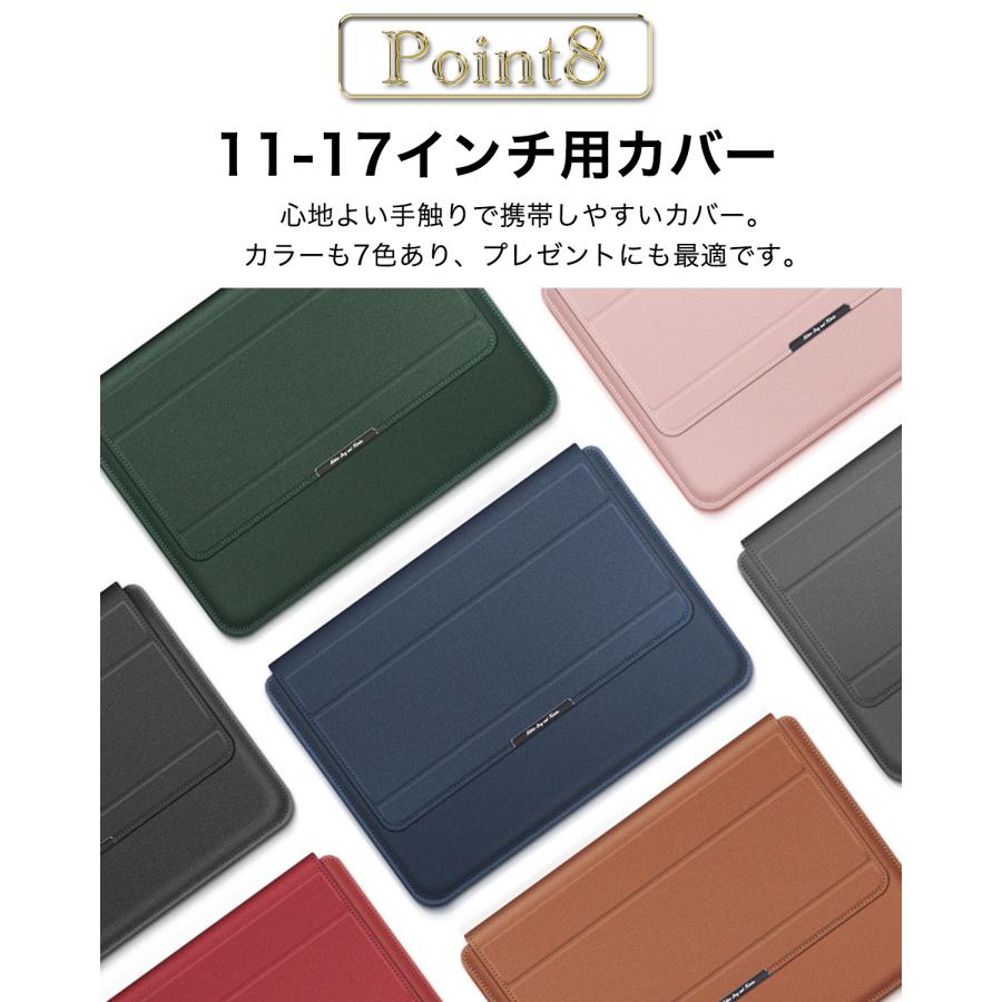 ノートパソコンケース パソコン ケース スタンド カバー 3in1