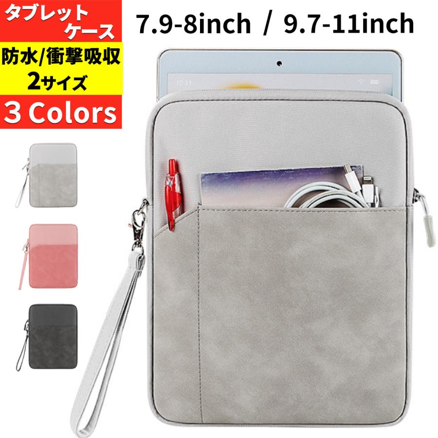 タブレットケース タブレット タブレットpc android ケース
