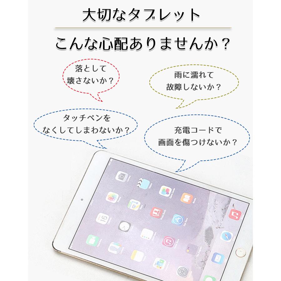 タブレットケース タブレット タブレットpc android ケース