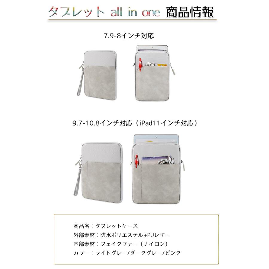 タブレットケース タブレット タブレットpc android ケース