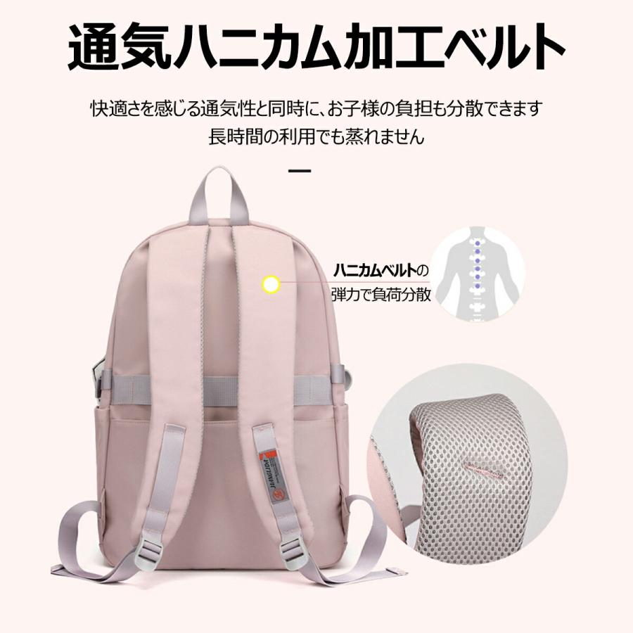 リュック キッズ 女の子 軽量 リュックサック a4 小学生 小学校 通学用 