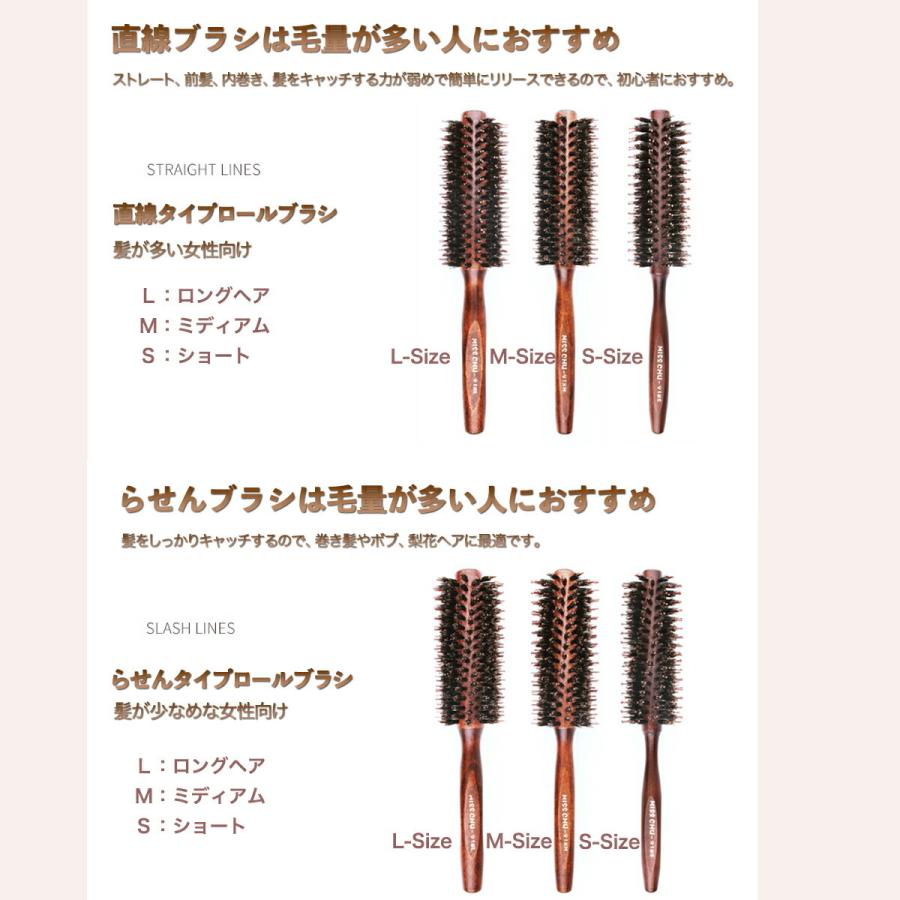 ヘアブラシ 豚毛 ロールブラシ カールブラシ ブローブラシ ヘア ブラシ ヘアセット くし 巻き髪 前髪 コスメ 美容 ヘアケア ブタゲ 送料無料 Ss Beream Store 通販 Yahoo ショッピング