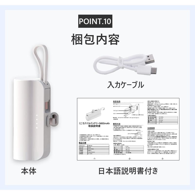 最新改良】モバイルバッテリー 超軽量 iPhone Android 小型 大容量 