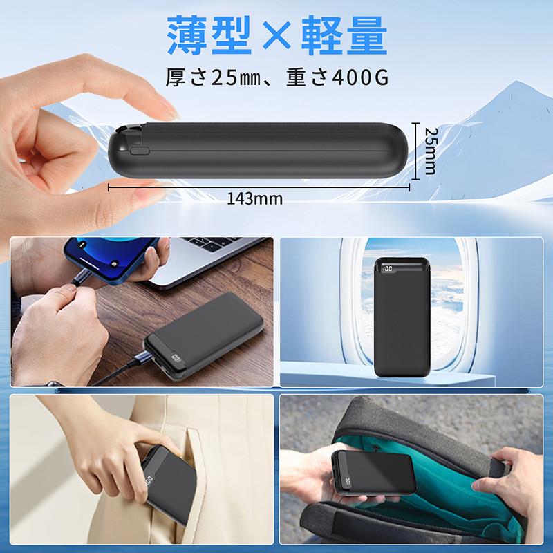 モバイルバッテリー 大容量 急速充電 20000mAh 20W PD対応 type-c入出力 LCD残量表示 iPhone Android対応 モバイルバッテリー 薄型 安全設計 持ち運び便利｜akiya-store｜15