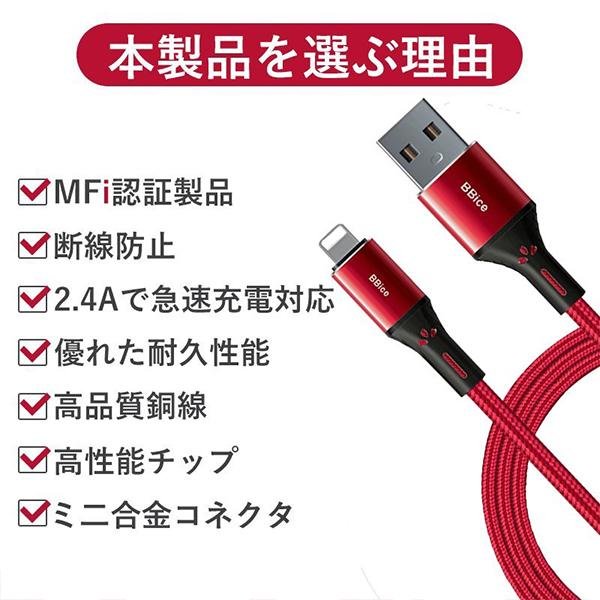 iPhone 充電ケーブル MFi 認証ケーブル ライトニングケーブル 高品質 MFi 認証品 ライトニングケーブル 1m 2m 3m 丈夫 細い 断線に強い Mfi正規認証品｜akiya-store｜02