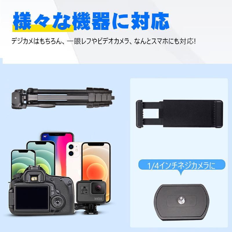 自撮り棒 三脚 スマホ 三脚付き iphone セルカ棒 3WAY雲台 遠隔撮影 リモコン付き 長い スマホスタンド 5段階伸縮 360度自由に回転 折り畳み式｜akiya-store｜11