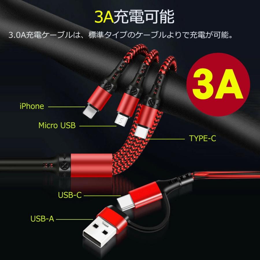 3in1充電ケーブル iPhoneケーブル USB-A USB-C変換ケーブル PD対応 一本5役 同時充電可能 3.0A快速充電 iPhone android各種対応｜akiya-store｜06