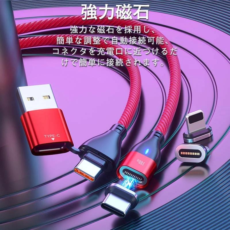 充電ケーブル iPhoneケーブル USB PD対応 100W 両用線 USB C TypeC マグネットデータ転送 6in1 USBA