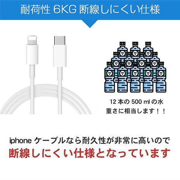 iPhone 充電ケーブル USB-C PD急速充電 20W Type-C to iPhone ケーブル USB Type C ライトニングケーブル 1m 2m｜akiya-store｜02