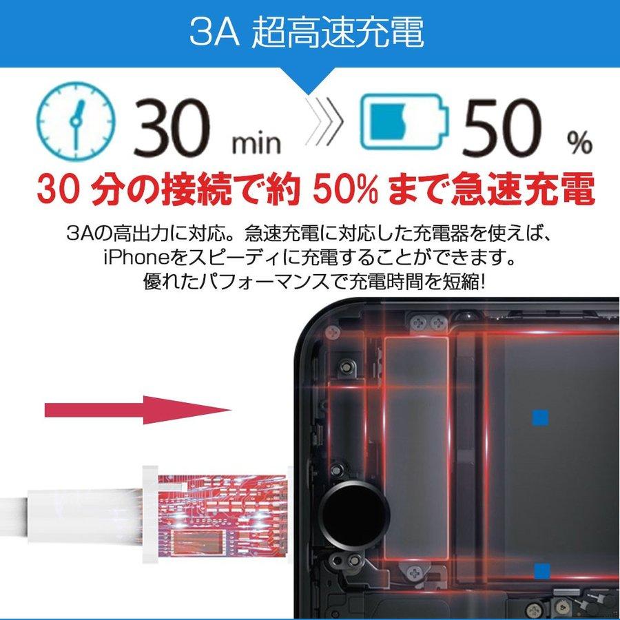 iPhone 充電ケーブル USB-C PD急速充電 20W Type-C to iPhone ケーブル USB Type C ライトニングケーブル 1m 2m｜akiya-store｜09