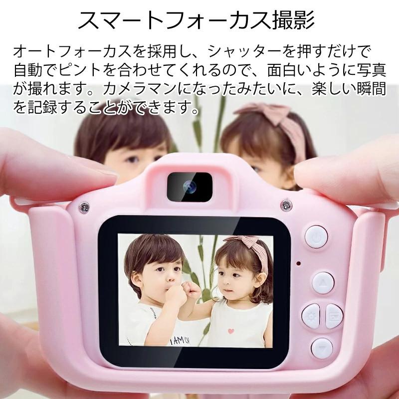 キッズカメラ トイカメラ 子供カメラ 子供用 2000万画素 32G SDカート 写真 自撮り 動画 ビデオ 可愛い ねこちゃん おもちゃ 子供 男の子 女の子 クリスマス｜akiya-store｜06