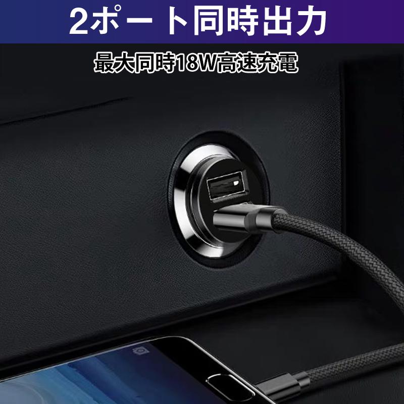 シガーソケット カーチャージャー 車載充電器 usb QC3.0 + PD 2ポート急速充電 アンドロイド iphone Pro Max Android アイフォン アイコス スマホ 12V-24V対応｜akiya-store｜07