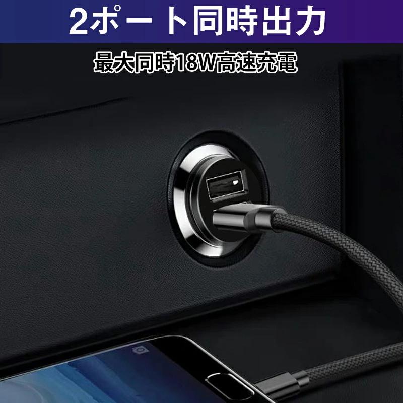 シガーソケット カーチャージャー 【2ポート/18W/PD＆QC3.0/急速充電】Type-C USB-A PD車載充電器 2台同時充電 出力最大24w｜akiya-store｜07