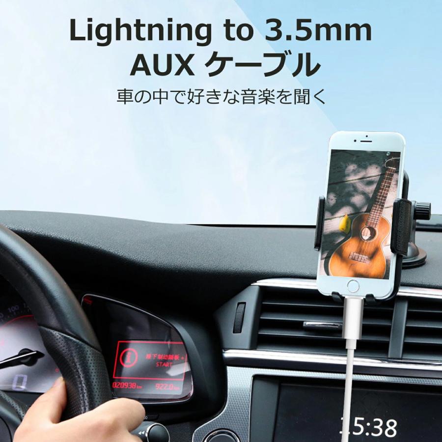 iPhone AUX ケーブル Lightning 3.5mm 車 音楽 変換