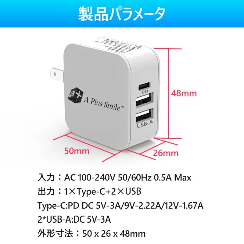 ACアダプタ iPhone 充電器 純正  折畳式充電器 急速充電器 20W 電源アダプター スマホ Type-C PD 小型軽量 3ポート 同時充電可能 PSE認証済｜akiya-store｜21