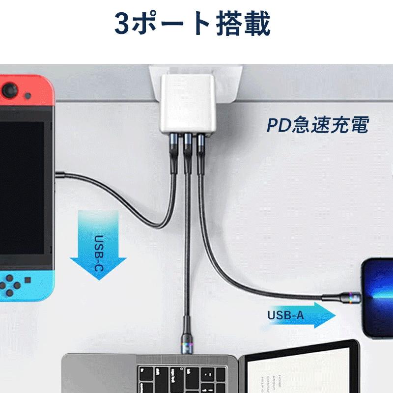 充電器 ACアダプター 65W PD 急速充電器 タイプＣ 充電ケーブル スマホ ノートパソコン対応 超コンパクト GaN (窒化ガリウム)技術 軽量 PSE認証 2点セット｜akiya-store｜04