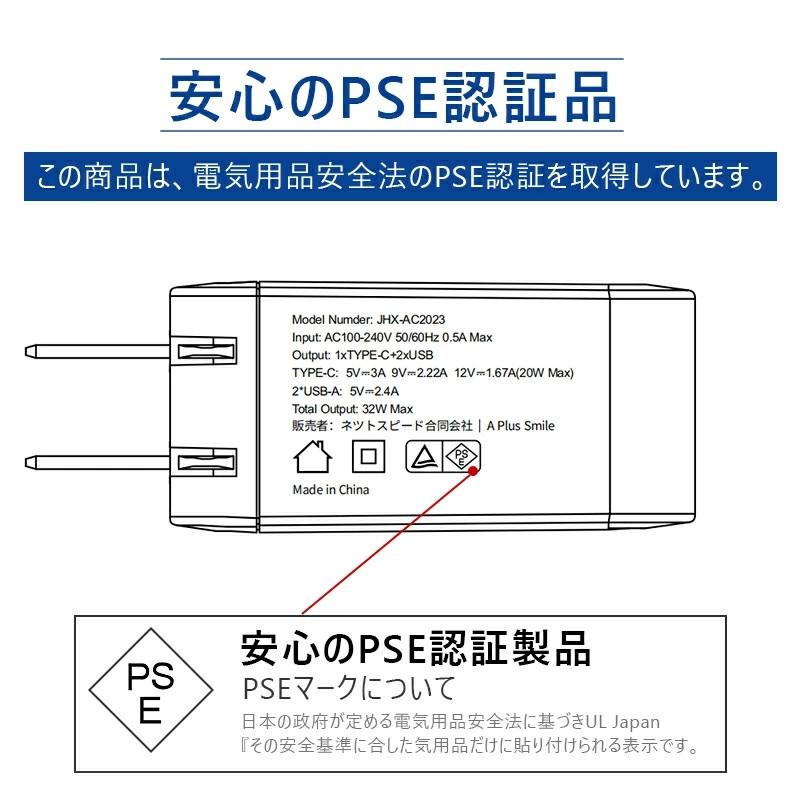 iPhone 充電器 AC アダプター 20W スマホ 充電器 急速充電器 電源アダプター コンセント スマホ Type-C PD 小型軽量 3ポート 同時充電可能 PSE認証済
