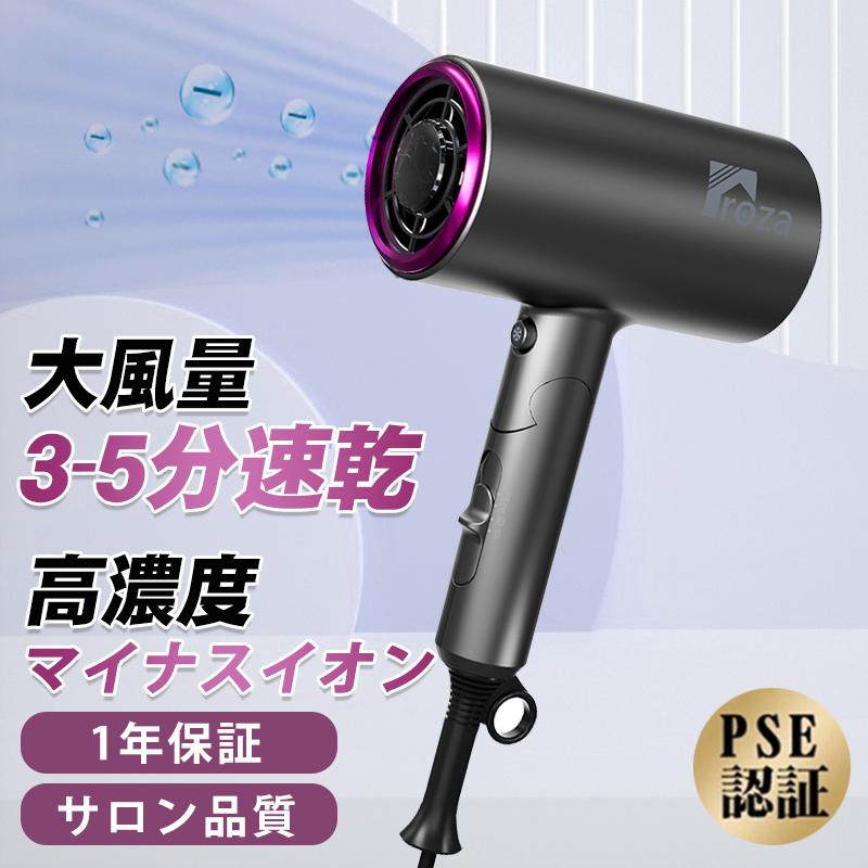 ブランド登録なし ドライヤー ヘアードライヤー 速乾 大風量 1300W 