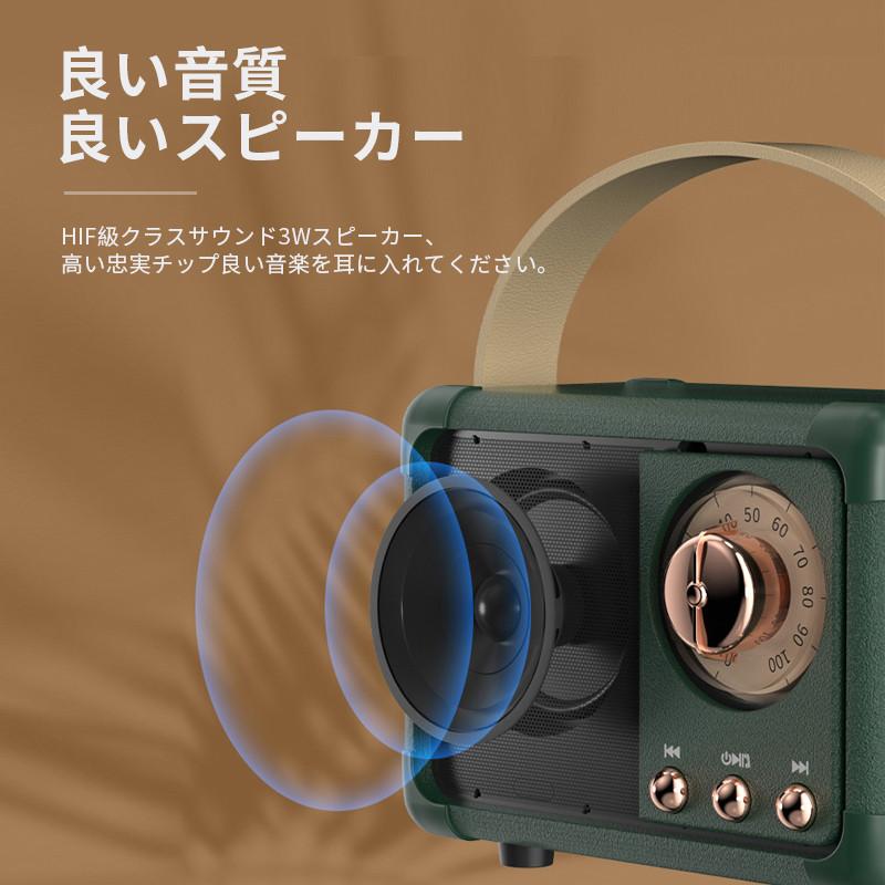 レトロスピーカー スピーカー ワイヤレススピーカー レトロブルートゥーススピーカー ポータブルスピーカー スピーカー Bluetooth 高音質 低音強化｜akiya-store｜04