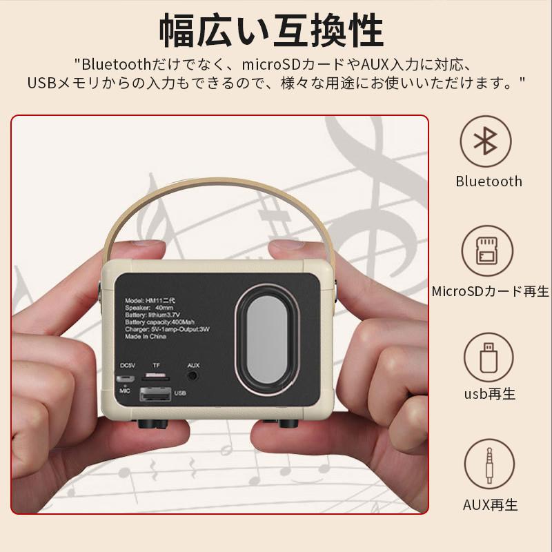 レトロスピーカー スピーカー ワイヤレススピーカー レトロブルートゥーススピーカー ポータブルスピーカー スピーカー Bluetooth 高音質 低音強化｜akiya-store｜07
