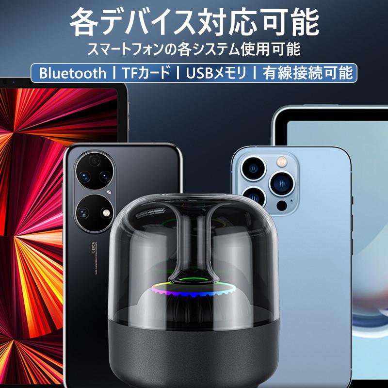 スピーカー Bluetoothスピーカー ワイヤレススピーカー RGB7色ライト ブルートゥーススピーカー Bluetooth5.0 HIFI高音質 TWS対応  おしゃれ｜akiya-store｜14