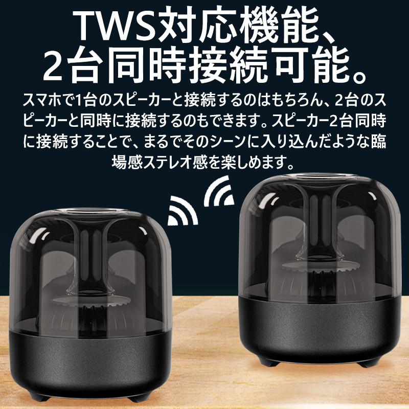 スピーカー Bluetoothスピーカー ワイヤレススピーカー RGB7色 スピーカー Bluetoothスピーカー ワイヤレススピーカー RGB7色