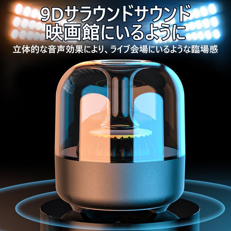スピーカー Bluetoothスピーカー ワイヤレススピーカー RGB7色 スピーカー Bluetoothスピーカー ワイヤレススピーカー RGB7色