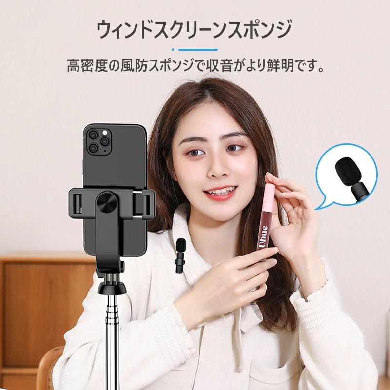 スマホ ワイヤレスマイク iPhone iPad コンデンサーマイク 配信用マイク APP不要 ピンマイク 単一指向性 ステレオミニ 無線マイク 超軽量 遅延なし 録音 ライブ｜akiya-store｜14