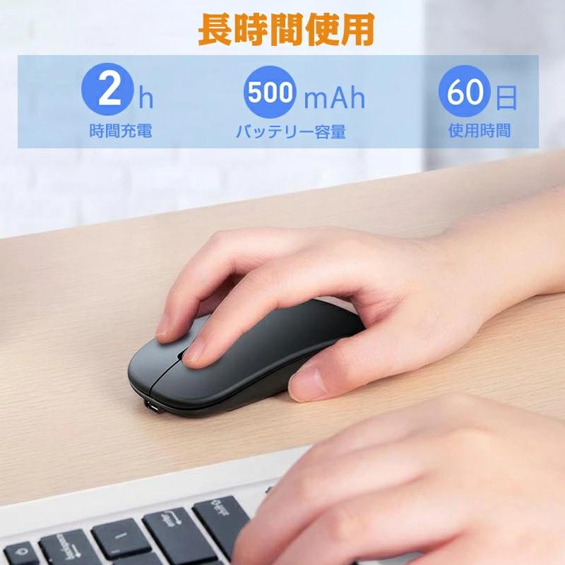 ワイヤレス マウス 静音 Bluetooth5.1 マウス 電池交換不要 無線 バッテリー内蔵 充電式 光学式 高機能 高精度 マウス コードレス 使用便利 赤字セール｜akiya-store｜09