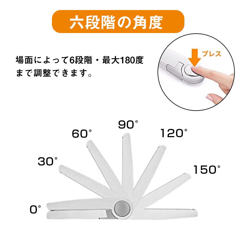 ノートパソコンスタンド PCスタンド タブレットスタンド 折りたたみ式 角度調節 180度調整 安定性抜群 優れた放熱性 使用便利｜akiya-store｜11
